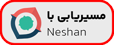نئشان